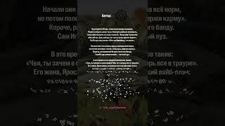 СЛОВО О ПОЛКУ ИГОРЕВЕ VS ЧАТ GPT 🫨 тг: lit_oge100points #огэ2025 #огэлитература