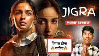 Jigra Muvie Review || Filmi Heer