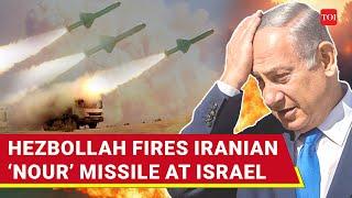 Hezbollah Blazes Israel With Long-Range Missile For The First Time; Israel Prepare To Invade Lebanon