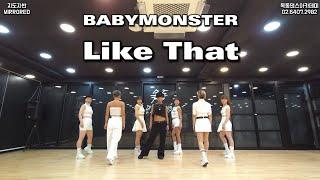 BABYMONSTER (베이비몬스터) - Like That / 목동댄스아카데미 지도자반 커버댄스