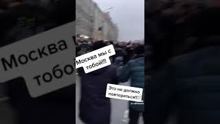 БУГИН РАССИЯДА МИТИНГ