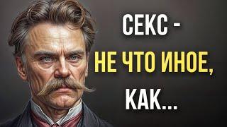 Friedrich Nietzsche quotes worth listening to! Life changing wisdom