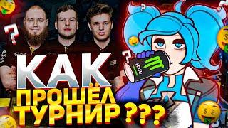 КАК ПРОШЁЛ МОЙ ПЕРВЫЙ ТУРНИР в PALADINS?!