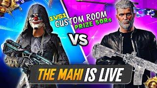 TDM CUSTOM ROOM WINNER PRIZE 50Rs. WITH THE MAHI IS LIVE #tdm  #custom #live #bgmilive  #bgmi