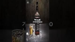 "코스트코 가성비 위스키 추천 TOP 10", "Costco's top 10 cost-effective whiskey recommendations