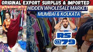 ₹79 / Biggest Original Export Surplus & Imported Ladies Wear Wholesaler In Mumbai / Kritika Creation