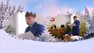 Суд над Куковякиным. Автор видеоклипа - Виктор Никулин.