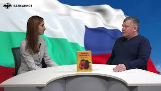 Как русские помогали болгарам обрести независимость