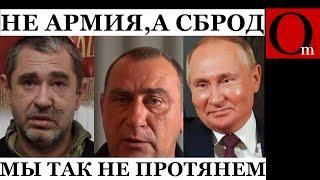 У нас не армия, а ополчение - Калашников о реальном состоянии "второй армии" мира