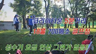 필리핀 클락 앙헬레스 18홀 700페소 골프장 성수기 요금 인상 없음