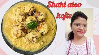 Shahi aloo kofte | aloo ki nayi recipe | potato ball curry | aloo ke kofte | Shahi aloo ki subji