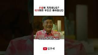 세 살 버릇 여든까지 간다는데, 정말 그럴까요? #매매일지
