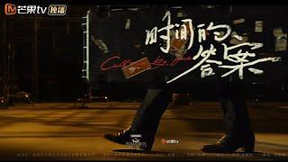 Azora Chin X 披荆斩棘第四季主题曲MV