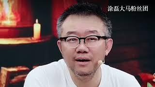 养育之恩被无视，父母竟被儿媳逼离婚？ | 真爱会客室