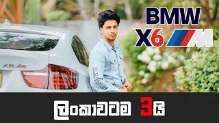 BMW X6 Msport  | Car Diaries Ep 01 by Ishara Madushan