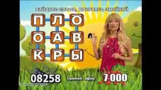 Ольга Козина - "Хорошее начало" (15.09.13)