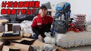 89. One person and one dog are going to go on the trip to the high-altitude area of Tibet.