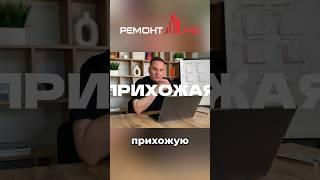  ЗАБЫЛ питание для роутера и щита — это же САМОЕ важное! #прихожая #розетки