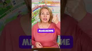 Выживание — это логика, внимание и мышление с детства! #Выживание #Логика #Мышление #ДетскоеРазвитие