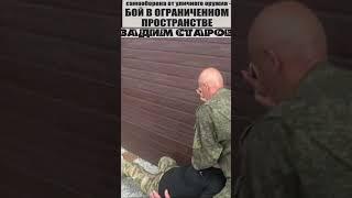 Вадим Старов Защита против ножа. Система Спецназ 1