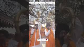 #tourandtravel #travel #shortvideo #waheguruji #trending Waheguru g