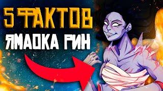  5 ФАКТОВ ЯМАОКА РИН ДБД|РИН ДБД|ДБД МАНЬЯКИ|ДУХ ДБД|ИСТОРИЯ РИН ДБД|ДБД РИН ЗАПИСИ|ДБД ЯМАОКА РИН