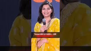 BEING A IAS#sumitsir #physicswallah #upscaspirants #iasofficer #inspiration #inspiration