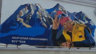 Видео экскурсия магазина Outdoor Center Almaty