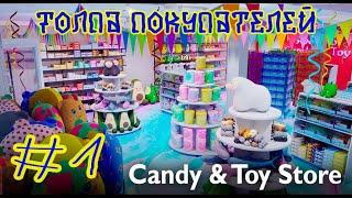 Candy & Toys Store Simulator  Серия #1  Толпа покупателей