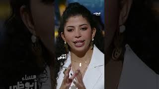 مركز الفنون الثقافي | برنامج مساء أبوظبي