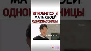 Влюбился в мать своей одноклассницы️