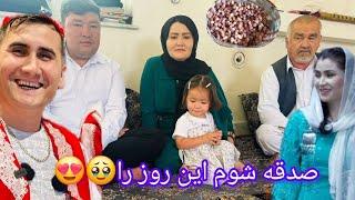 فدای این روزهاعزیزانم بننده های گلم برین این ویدیو را نگاه کنیدبامن شاد شید شکر دارمی تان️#vlog