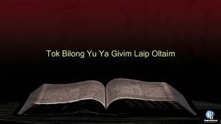 Papa Turu Blong Laif-Israel Hoxz ft Elvis Hurifia(2024 PNG Worship song)