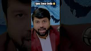 Apna Zewar Dedia Irani Aurtun Ney | Strange #owaisrabbani #love #owaisrabbanipodcast