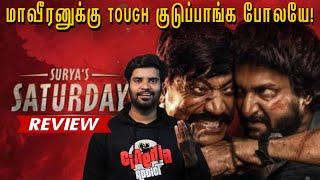 Surya's saturday tamil review | By Fdfs With Mogi | Nani | Sj Surya | Priyanka | Vivek Atherya