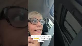 كمال داوود:مارايك فيما حدث للصحفي أباتي 