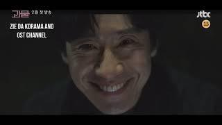 BEYOND EVIL 2021 TEASER [YEO JIN GOO AND SHIN HA KYUN NEW DRAMA]