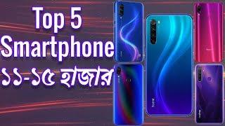 Top 5 Best Budget Smartphones 11-15k (Bangla)