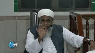 Develop The Love For Good Deeds: Mufti Waseem Khan (Hafizahullah