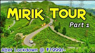 Mirik | Mirik Darjeeling | Mirik Tour in Bengali Part 1 | Mirik Tour Guide | Mirik Tourist Places