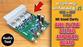 Simple All in one Stereo Amp Board for Vintage Audio Lovers | 2n3055- MJ2955 Transistor Amplifier