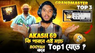 AKASH 69 কি পারবে এই ম্যাচ Booyha করে Top1 যেতে ?Grandmaster last Zone Gameplay 