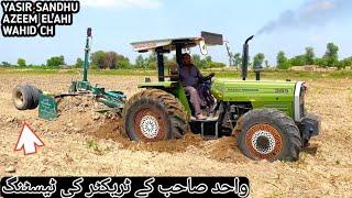 MF385 4x4 tractor Tasting|Yasir sandhu Azeem Elahi Wahid's tractor