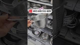 보이면 사야할 다이소 품절템