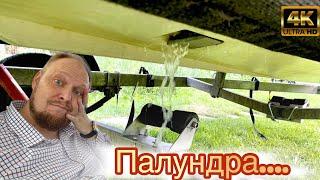 Лодка Terhi 400. Организация слива воды из кокпита лодки