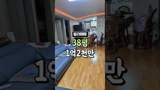 해안도시 항공도시 사천시 빌라매매 38평 관리잘되어 있는 빌라#시골집 #촌집 #아파트