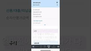 100만원으로 주식하기 1일차 #단타 #주식 #주린이 #깡통 #100만원 #엠케이전자