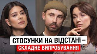 Шлюб на відстані, юність, виховання дітей | Коротка та Бєдняков.@Raminaeshakzaii