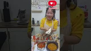 안스타쇼핑라이브 행주눈물