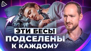 Их цель, чтобы человек никогда не проснулся – Антон Михайлов